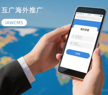 新外贸企业海外获客第一步应该做什么？